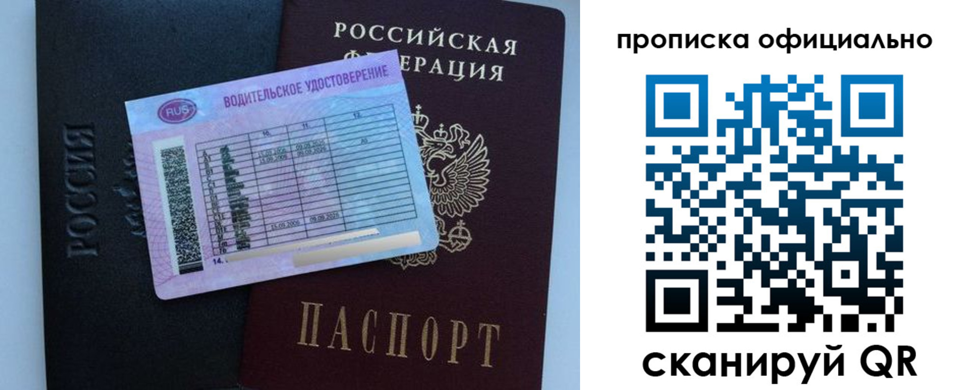 временная регистрация 2025 в Кабардино-Балкарии