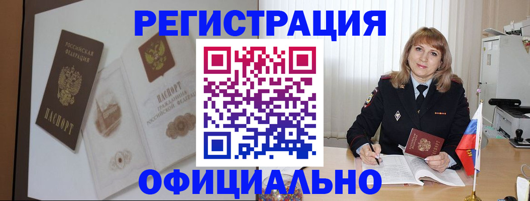 регистрация для дет. сада в Кабардино-Балкарии