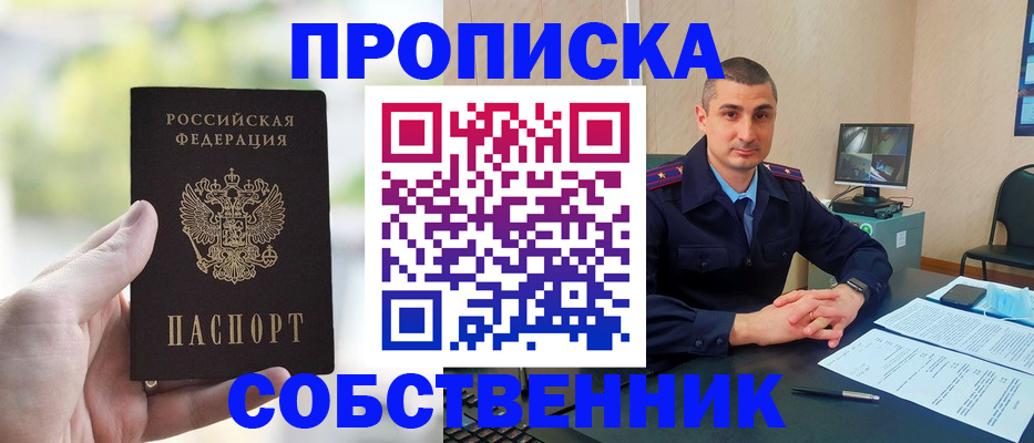 временная регистрация адрес в Кабардино-Балкарии